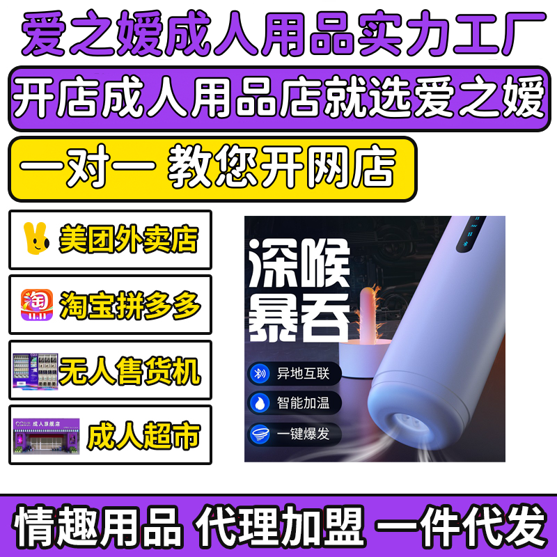 �C����s��˱�w�C��