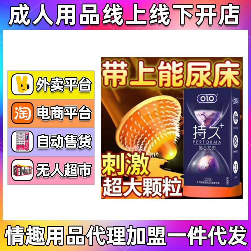 OLO�����w���������������ȫ��؈�����̴��w����Ȥ��Ʒ����