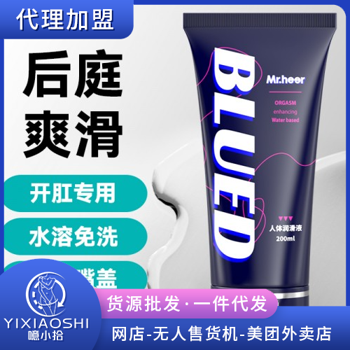 blued(li��n)�����Һ