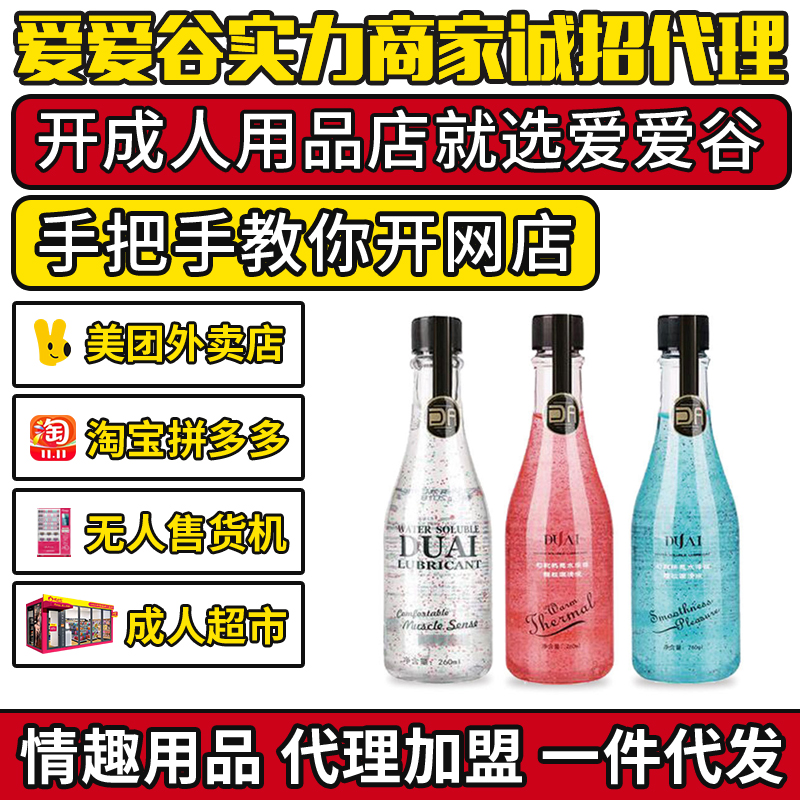 ��(d��)�ۻò��w��������260ML������ ��Ȥ������Ȥ��Ʒ�������ˏS�A(y��)�[�D
