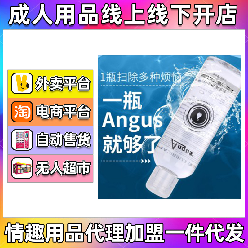 ANGUSˮ���ԝ�(r��n)��Һ200ml���˝�(r��n)�����߳�Һ��(r��n)����