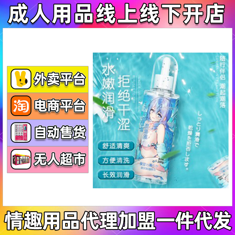 ��(��i)������ˮ���ԝ�(r��n)���̈́�ˬ��ƿ�b200g������Ȥ��Ʒ��������