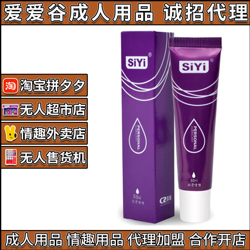 SIYI�z�흙(r��n)����ଷ��޷���(r��n)����Һ��Ȥ������Ʒ�S��؛Դ����
