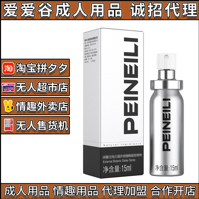 ����(��i)������ֲ���15ML��ʿ���F������Ȥ��Ȥ��Ʒһ�����l(f��)
