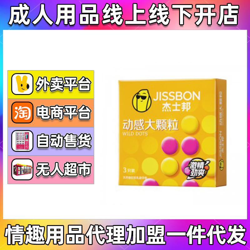 ��ʿ������ׄӸд��w��3ֻ�b���ð�ȫ����Ȥ������Ʒ��������