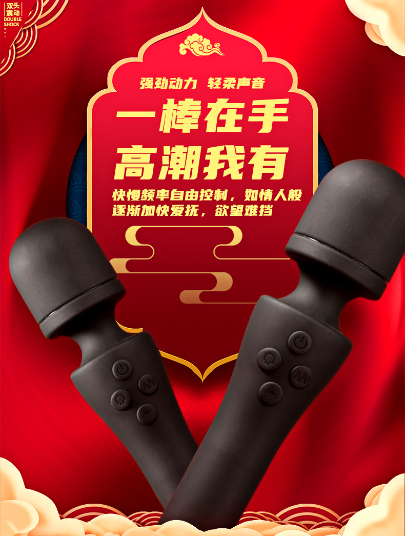 加溫雙馬達(dá)AV棒女性按摩震動(dòng)棒女用情趣成人用品廠家直9