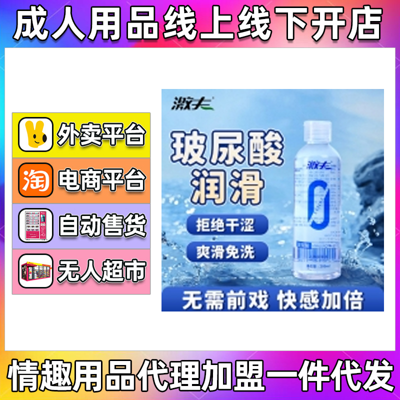 ����200ml���w��(r��n)��Һ������ˮ�����߷�����Ȥ�Գ�����Ʒ����
