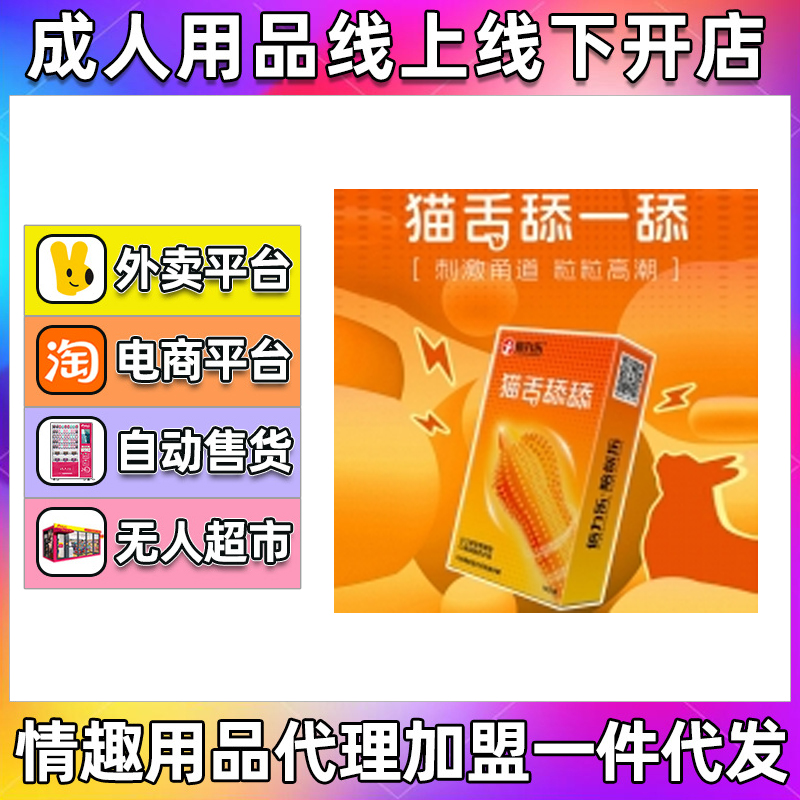 ������(l��)؈����10ֻ�b��ȫ�ײ�����ˮ��(r��n)�����׳�����Ȥ��Ʒ��������