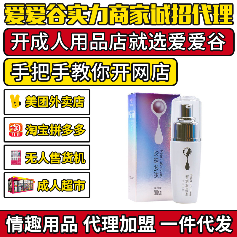 �ŝ�����������w������30mlˮ���������w����Һ������Ʒһ��
