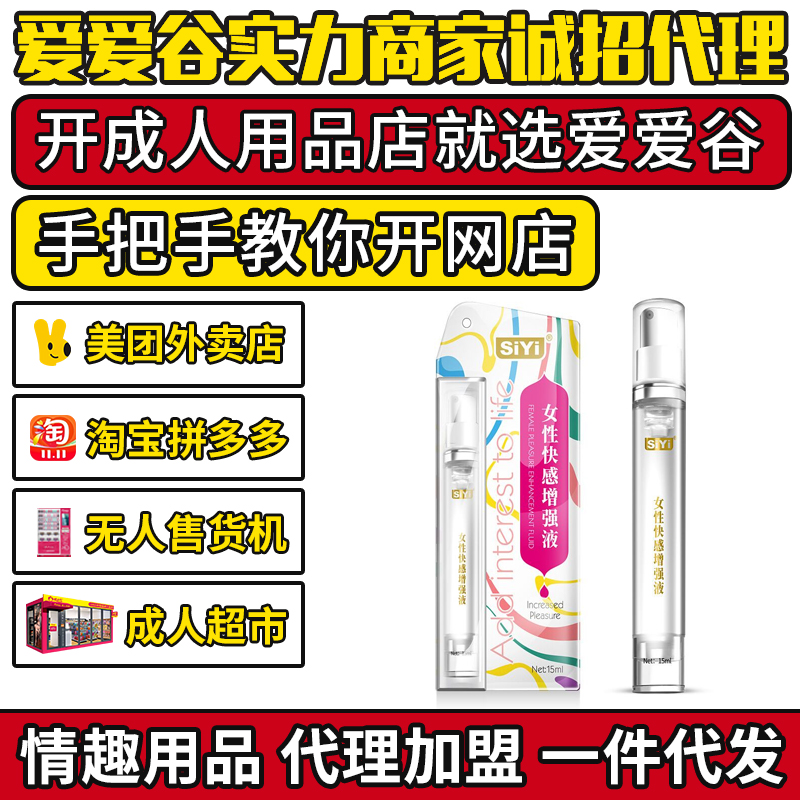 �z��Ů�Կ������(qi��ng)Һ15ml ��Ȥ������Ʒ�������ˏS��ֱ�Nһ��