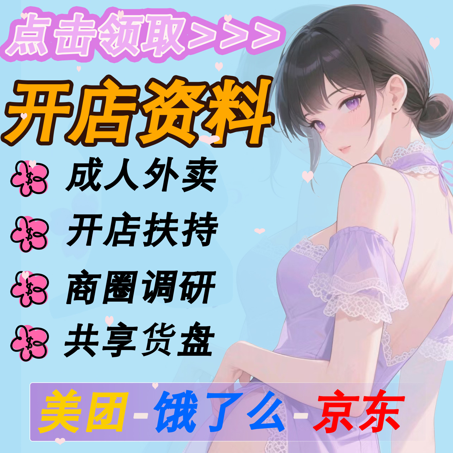 ������Ʒ���u��һ�ֳ�������Ʒ؛Դ��Ȥ�����Ԑ���߱������w�C��