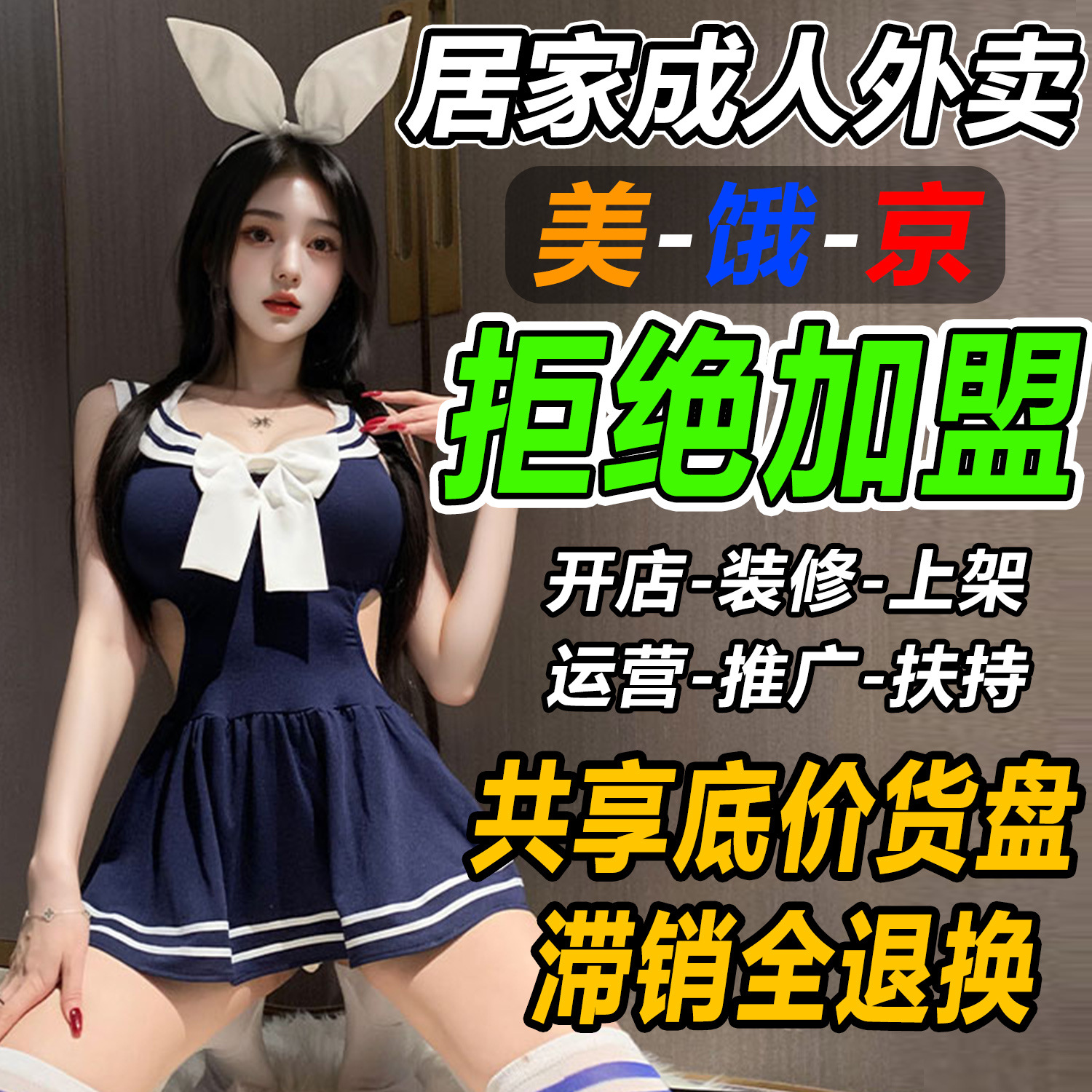 ���u�_�������Ȥ������Ʒ��һ�ֳ�������Ʒ؛Դ���l(f��)�Ԑ۵������