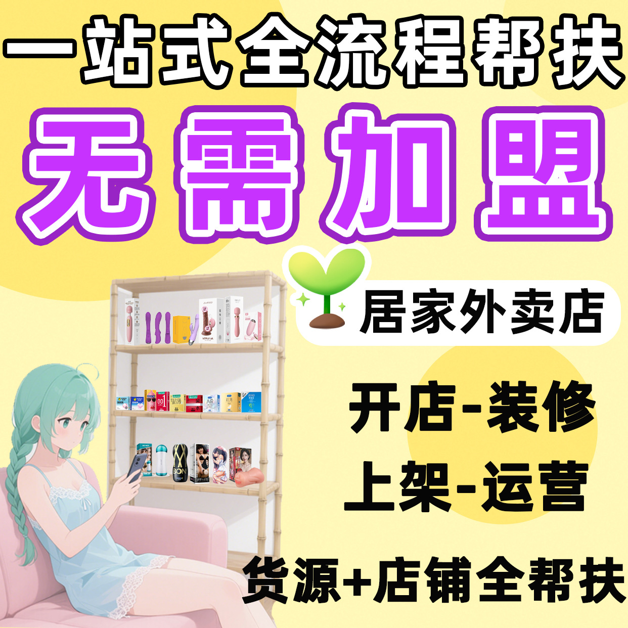 ������Ʒһ�ֳ�������Ʒ؛Դ��Ȥ��Ʒ���F���u���_��������˺���