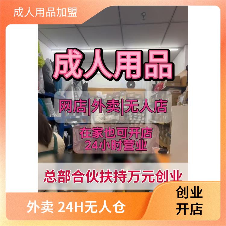 ������Ʒ24�o����؛����� ������Ȥ��Ʒ�W(w��ng)�����/���F(tu��n)���u