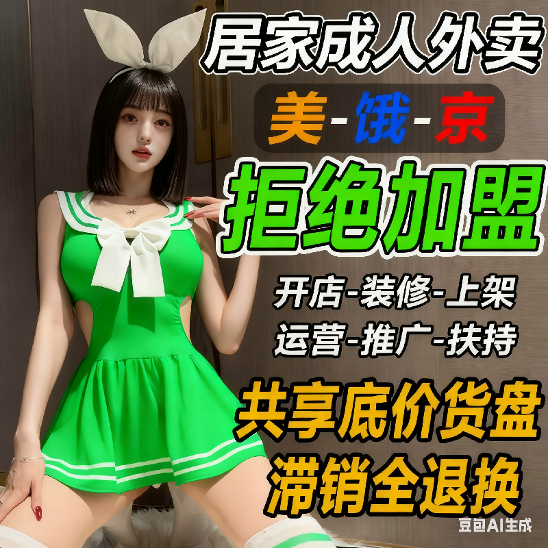 ������Ʒ��o(w��)����؛��ô�� ������Ȥ��Ʒ�W(w��ng)�ꌍ(sh��)�w���������