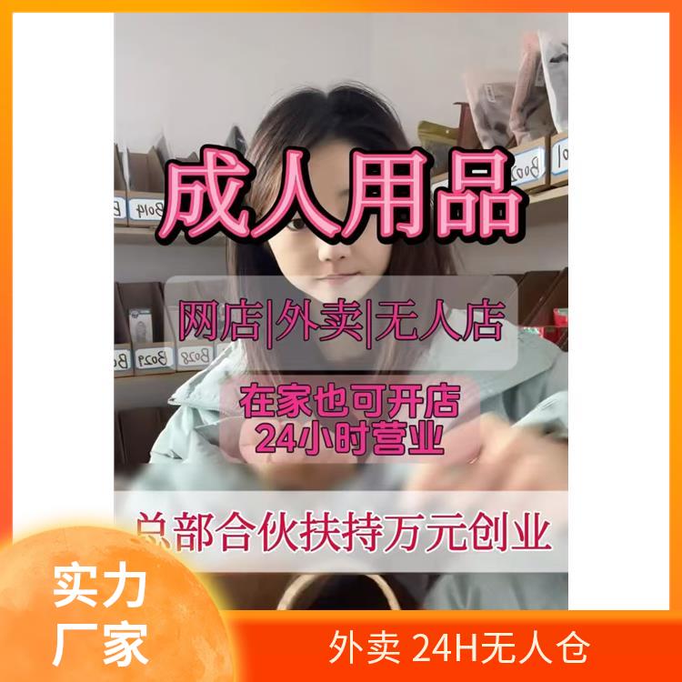 �o����؛������Ȥ��Ʒ��ٍ�X�� 24С�r(sh��)������Ʒ�o�˂}��