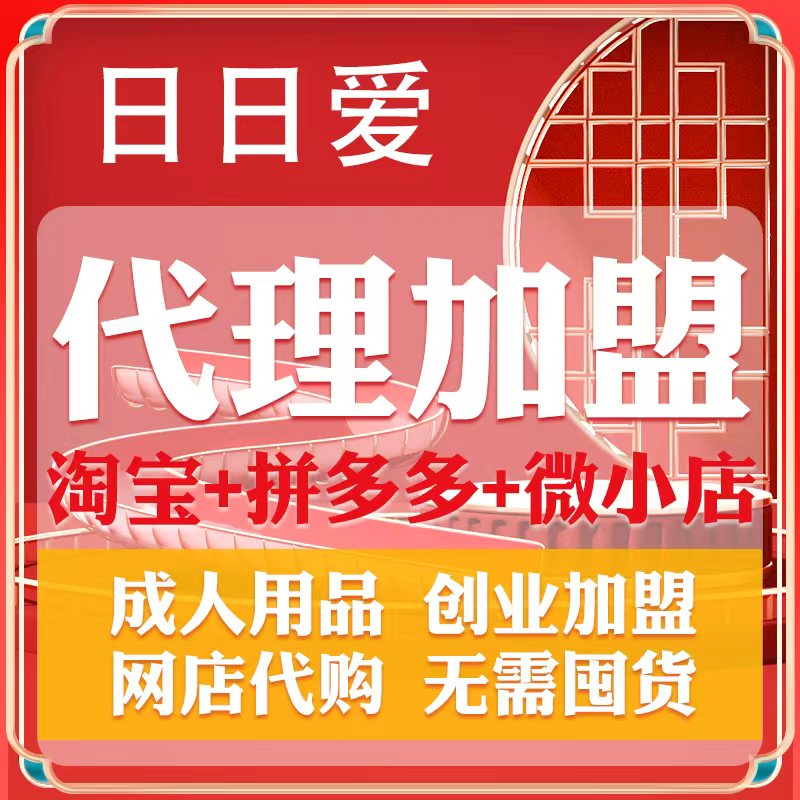 ���Ր۳�����Ȥ��Ʒ�������ˏS��؛Դһ�����l(f��)�Ԍ��W(w��ng)�ꄓ(chu��ng)�I(y��)�(xi��ng)Ŀ