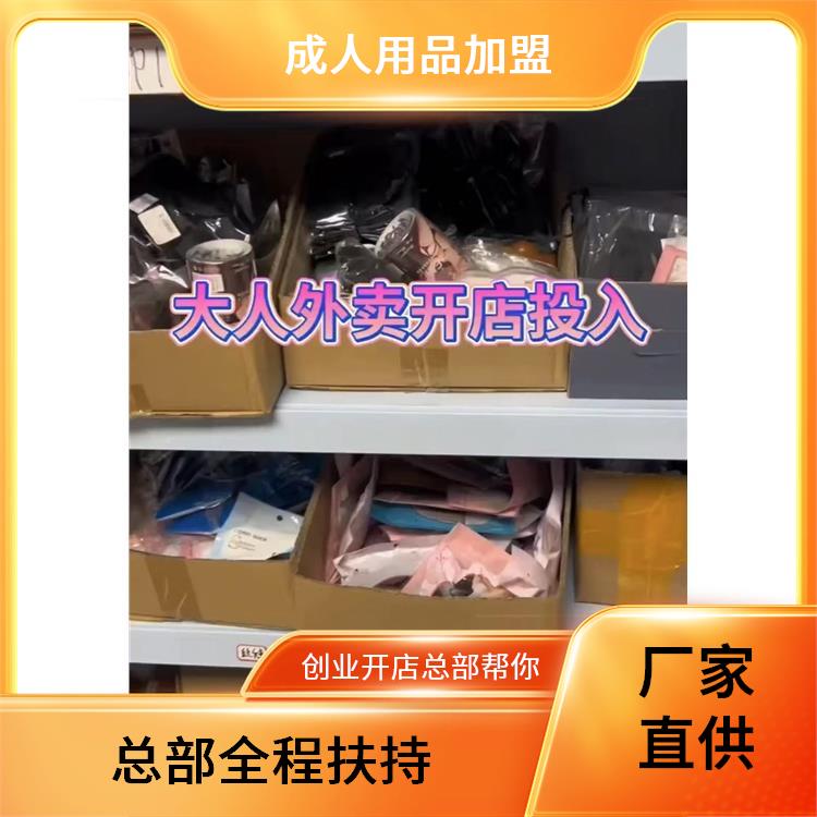������Ʒ�o����؛������� ������Ʒ����/���F(tu��n)���u�_��