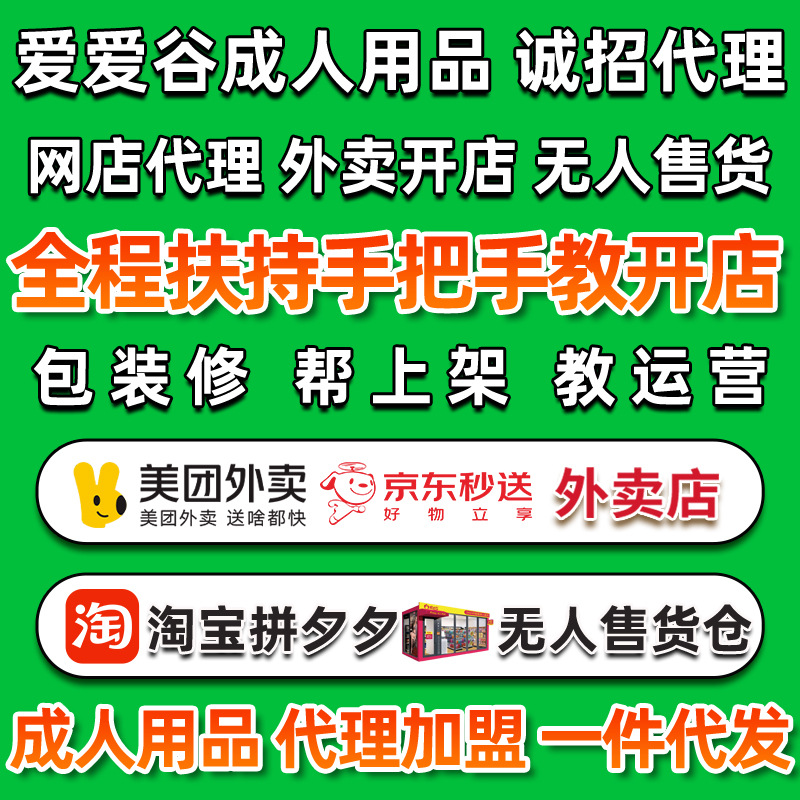 ��Ȥ������Ʒ�����������u�Ԍ��W(w��ng)�_(k��i)��һ�ֳ�������Ʒ؛Դ�������