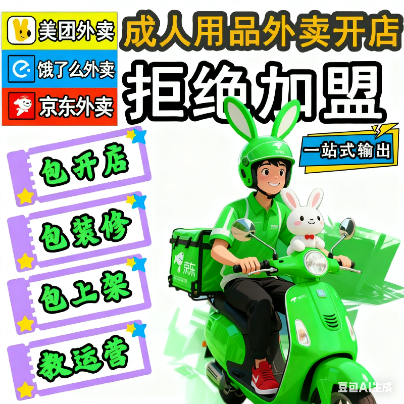 �_(k��i)������Ʒ��o(w��)����؛ ������Ʒ�ИI(y��)�Ј�(ch��ng)/������Ʒ��������