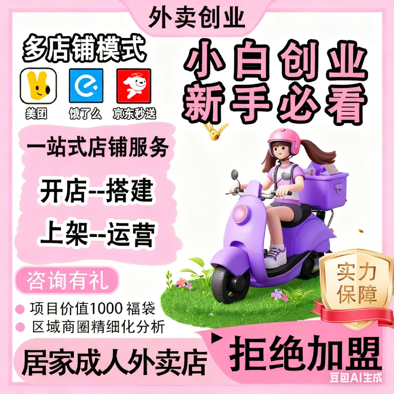 �h�г�����Ʒ�o����؛�� ������Ʒ���˵ͳɱ���(chu��ng)�I(y��)/�o����؛��