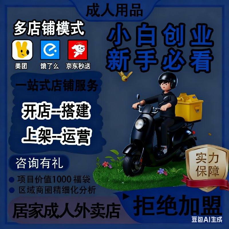 ������؛������Ʒ�� ��(chu��ng)�I(y��)�ĺ��(xi��ng)Ŀ��������Ʒȫ�����̼���