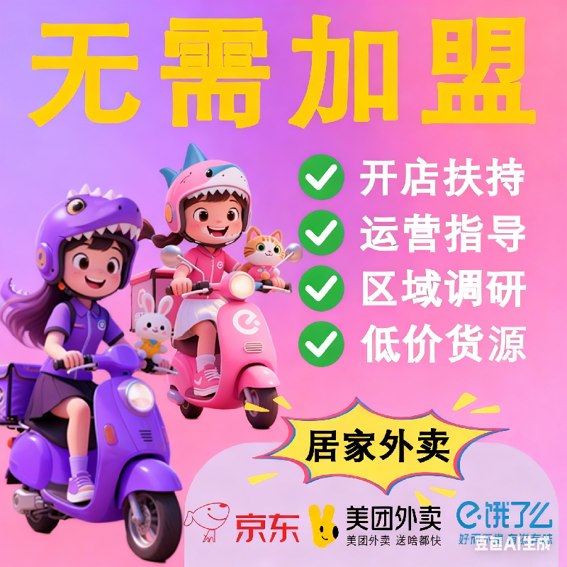 �Ї�(gu��)��Ȥ��Ʒ��˾ ���F(tu��n)���u(m��i)�o(w��)����؛�C(j��)�_(k��i)��/������(xi��n)�ϳ�����Ʒ�A(y��)�[�D