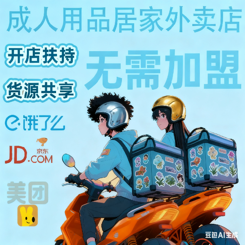 �V����Ȥ��Ʒ���޹�˾ ��Ȥ��Ʒ���˵�����/������Ȥ��Ʒ΢��