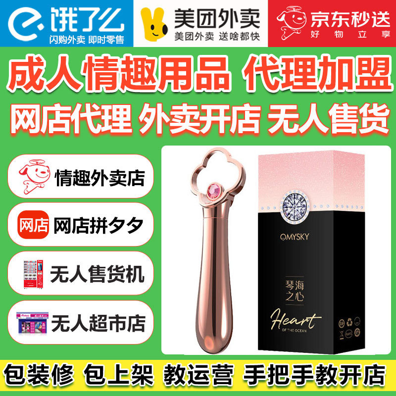 ������Ȥ��Ʒ�������˟o����؛؜�u�C(j��)һ�ֳ�������Ʒ؛Դ��Ȥ��Ʒ�A(y��)�[�D