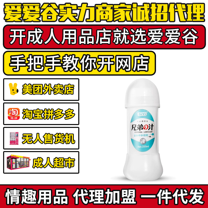 siyi�z��֭֮�¾�Һ��ͥ���w�����̈́���Ȥ��Ʒ����Ȥ��Ʒ�������A�[�D