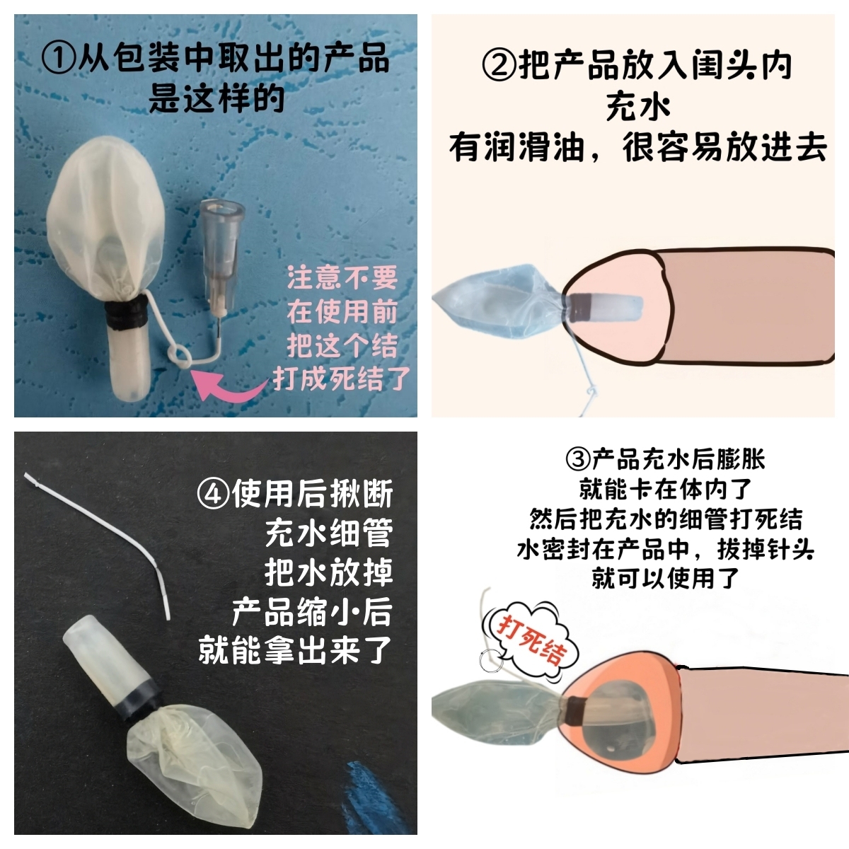 ���������w��(n��i)�ĳ�ˮ��4