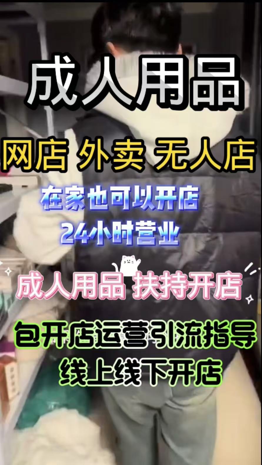 �W(w��ng)���u������Ʒ������ô�� ����(chu��ng)�I(y��)���(xi��ng)Ŀ-�S��؛Դ-�o����؛
