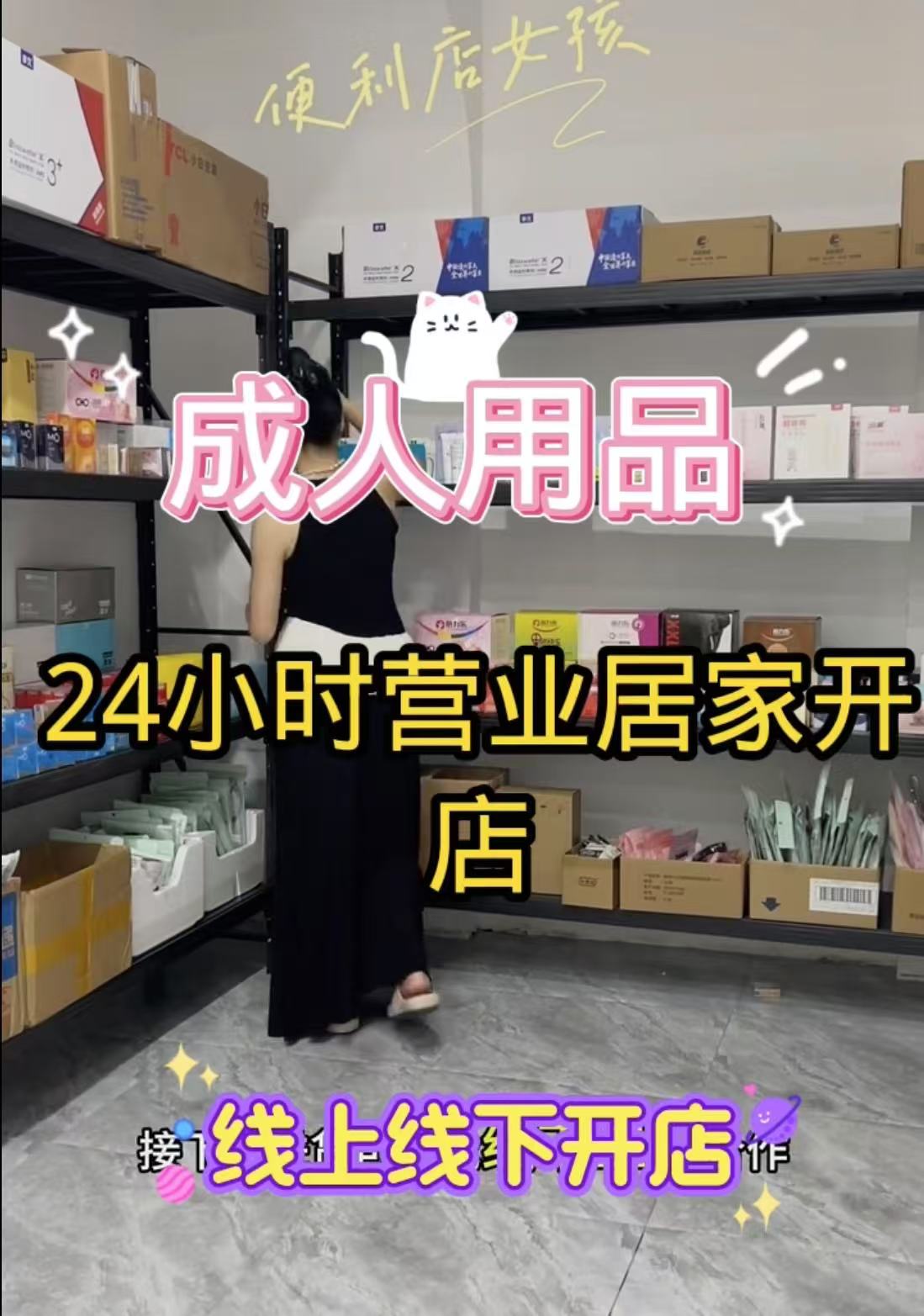 �W(w��ng)����N������Ʒ ���F��Ȥ���u ������Ʒ�W(w��ng)�ꌍ�w�����ƽ�_