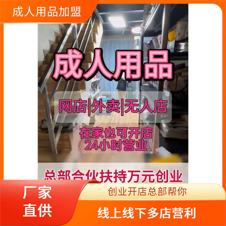 ������ƷƷ�ƴ��l(f��) ������Ʒ���̼��˴����_��/�ڼ҄�(chu��ng)�I(y��)