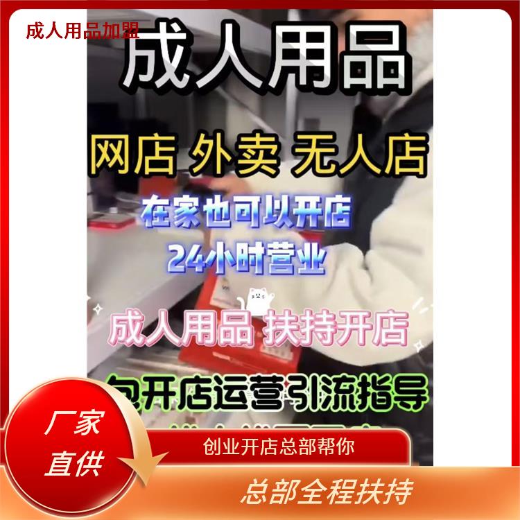 ��Ȥ��Ʒ��؛Դ��ô�� ��(chu��ng)�I(y��)�ĺ��(xi��ng)Ŀ��������Ʒȫ�����̼���