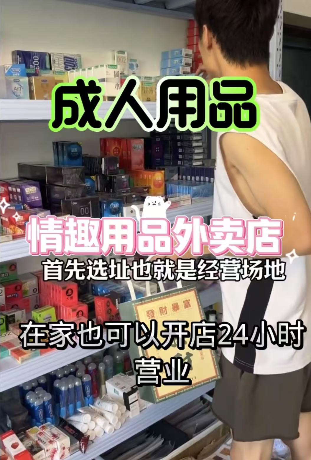 ������Ʒ���l(f��)������� ��(chu��ng)�I(y��)��ʲô�����ϴ���������Ʒ���S��؛Դ