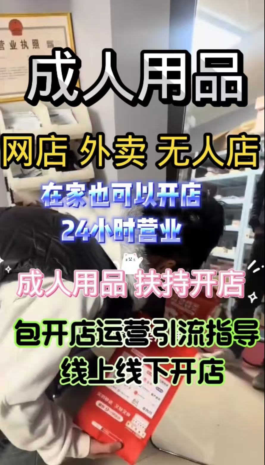 ��ɽ������Ʒ���l(f��)�Ј� ���F(tu��n)���u������Ʒ�o����؛�C(j��)������(chu��ng)�I(y��)��