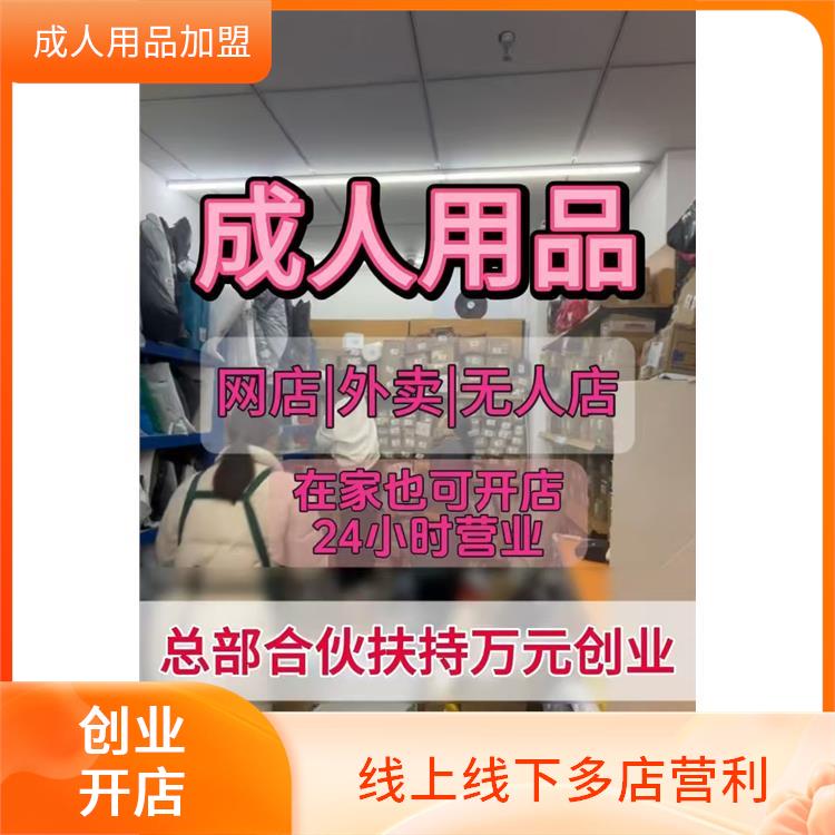 ��Ȥ��Ʒ�������N؛Դ ����ȤƷ�Ƴ�����Ʒ���ˡ����ϴ���