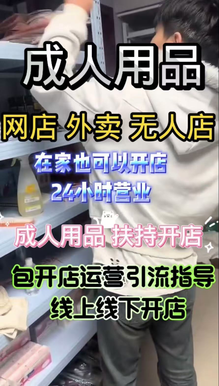 ������Ʒ΢�Ŵ��l(f��) ����(chu��ng)�I(y��)���(xi��ng)Ŀ��������Ʒ���ˣ����F(tu��n)�Ԍ�