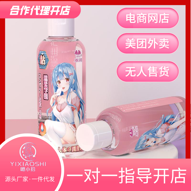 �ŝ�(r��n) ����W(xu��)�㝙(r��n)��������Сʰ�����_(k��i)������ڙ�(qu��n)��