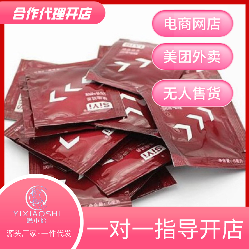 siyi�z�����b��(r��n)����ˮ���ԝ�(r��n)��Һ����Сʰ�����_(k��i)������ڙ�(qu��n)���A(y��)�[�D
