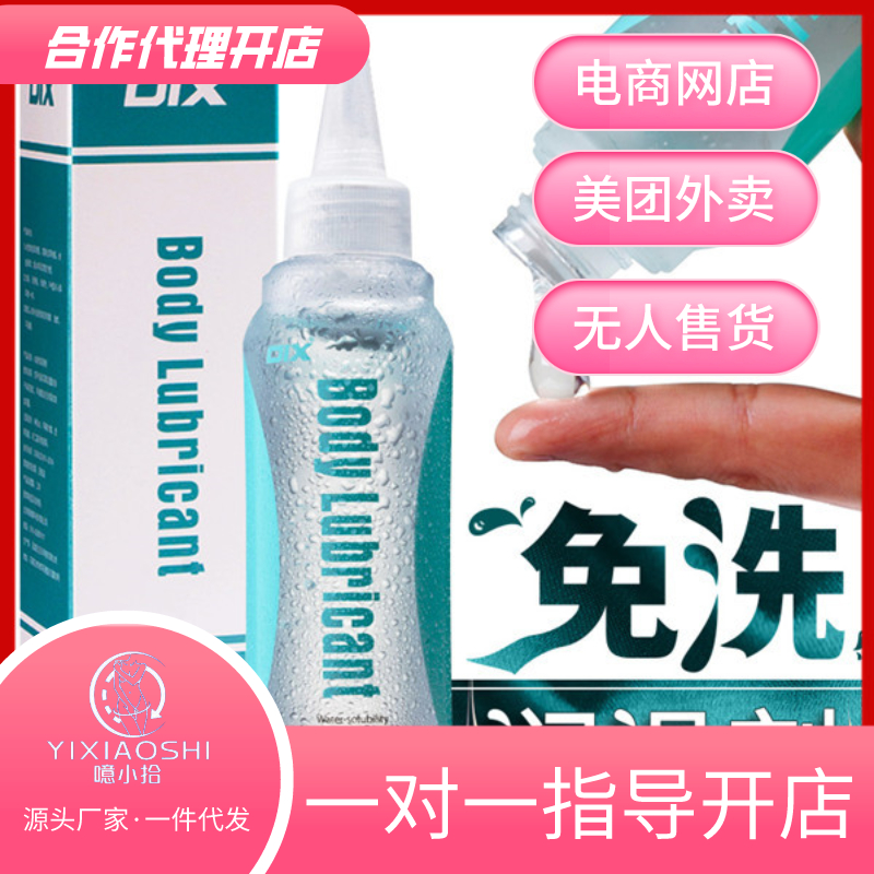 OIX����Һ��(j��ng)��ˮ�������w����������Сʰ�����_������ڙ�(qu��n)���A(y��)�[�D