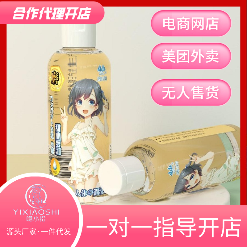 �ŝ�(r��n) �����}��(r��n)��������Сʰ�����_(k��i)������ڙ�(qu��n)��