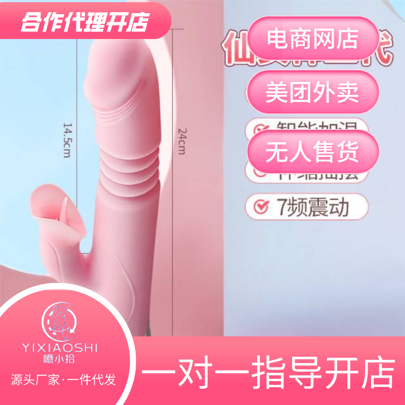 G�cŮ����Ӱ�Ħ������Сʰ�����_������ڙ�(qu��n)��