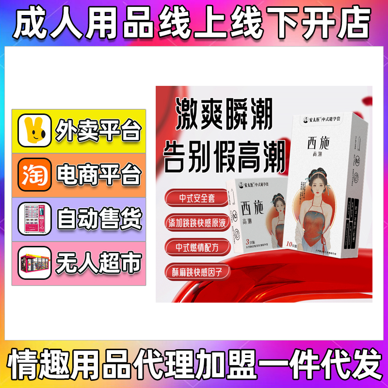 ��̫�t(y��)��ʩ�߳���10ֻ�b������ȫ�׳����̝������׳�����Ʒ����