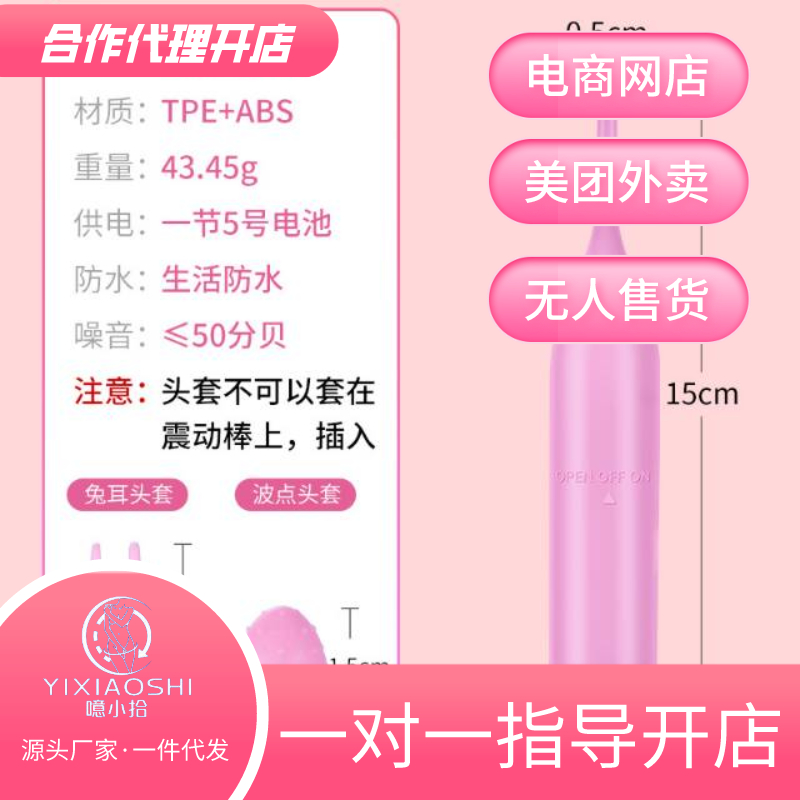 �۶��c(di��n)���PG�c(di��n)����Сʰ�����_(k��i)������ڙ�(qu��n)��