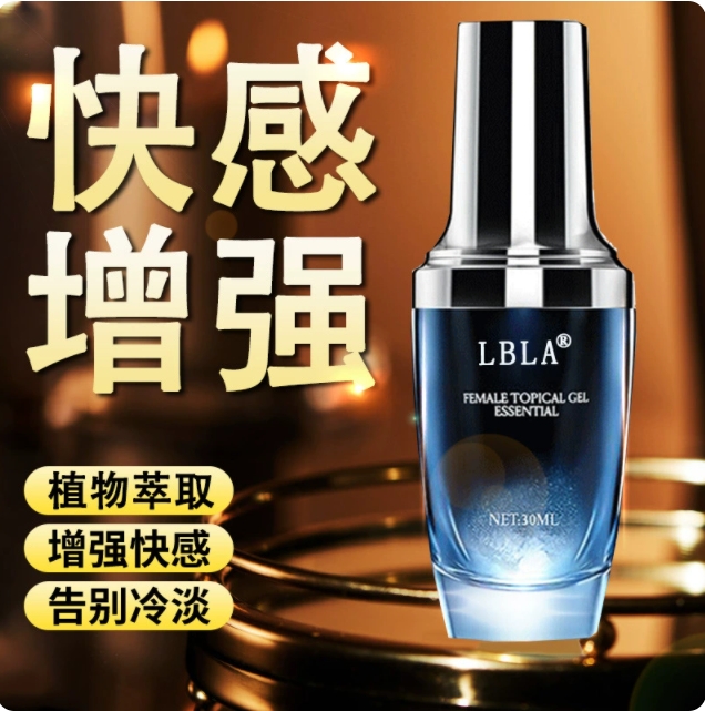 LBLA�߳�ҺŮ�ÿ������(qi��ng)Һ������Ʒ��Ȥ��Ȥ��Ʒ�_���\(y��n)�I���l(f��)