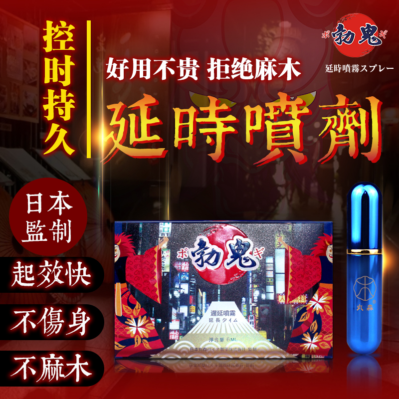 �����ó�����Ʒ���˴���؛Դ���l(f��)��ɭ�����ӕr(sh��)����6ml��������