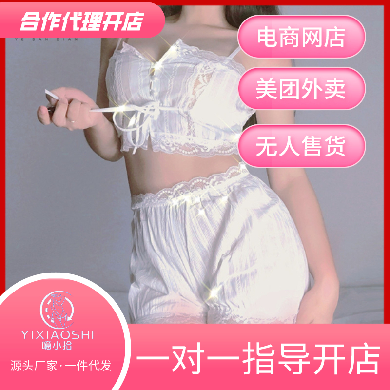 ҹ���c(di��n)�¿���Ȥ��(n��i)�¡���Сʰ�����_������ڙ�(qu��n)��