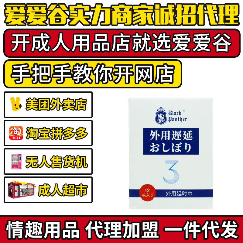 �ڱ������ӕr��12Ƭ�b���ó�����Ʒ��������һ�����l(f��)�S��ֱ�N؛�A(y��)�[�D